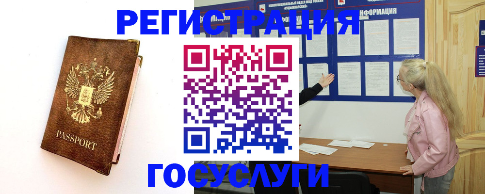 найти адрес прописки в Уварово